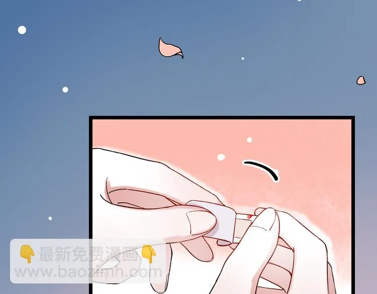 第7话 暗香撩动春心 第185页