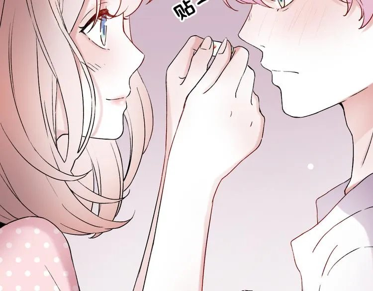 第7话 暗香撩动春心 第187页