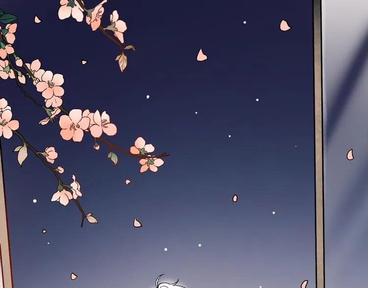 第7话 暗香撩动春心 第196页
