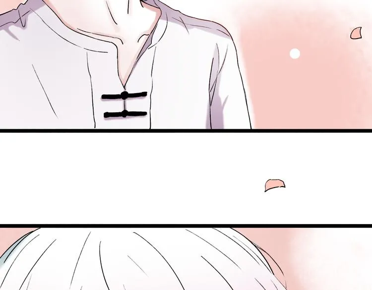 第7话 暗香撩动春心 第200页