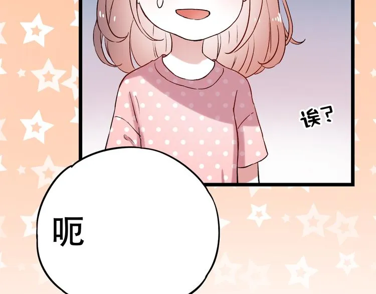 第7话 暗香撩动春心 第212页