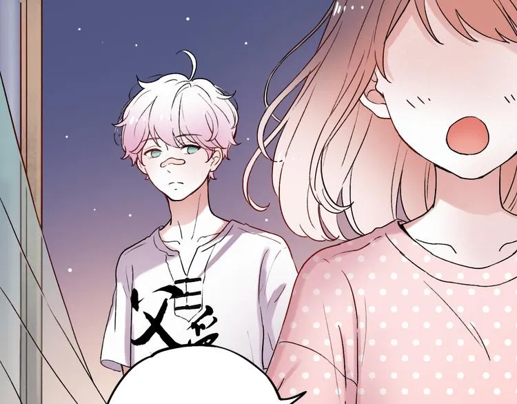 第7话 暗香撩动春心 第219页