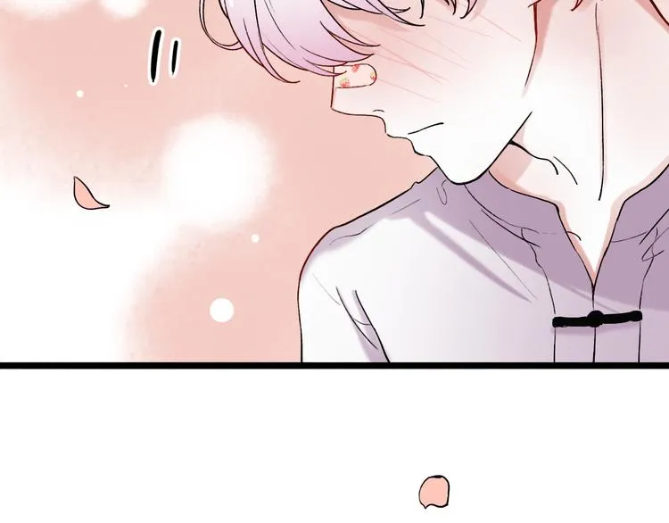 第7话 暗香撩动春心 第232页