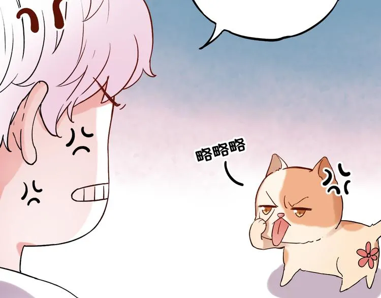 第8话 你记得我么？ 第37页