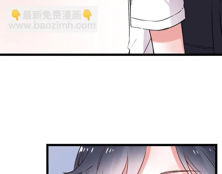 第9话 笨蛋，你超可爱呀 第47页