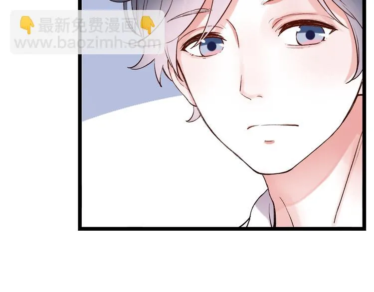 第9话 笨蛋，你超可爱呀 第48页