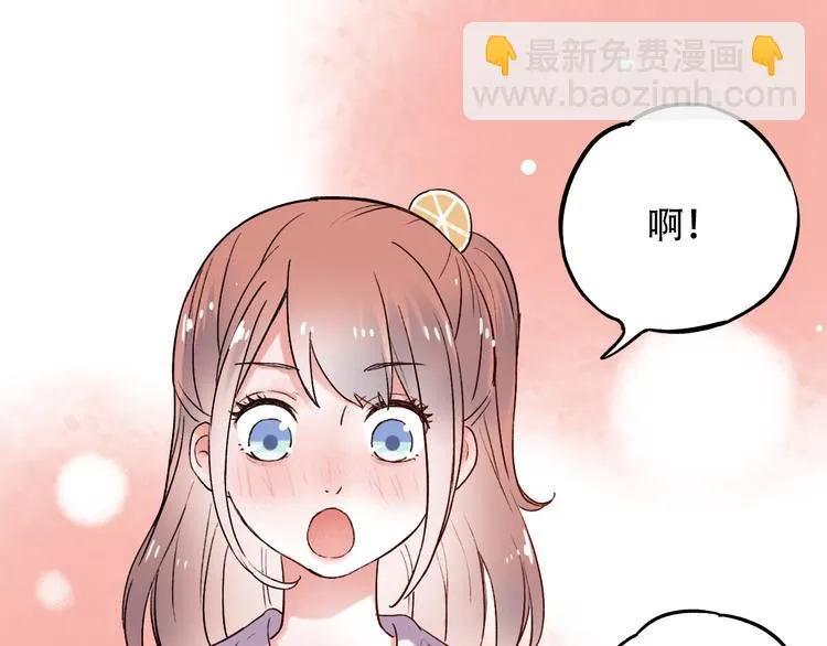 第9话 笨蛋，你超可爱呀 第61页