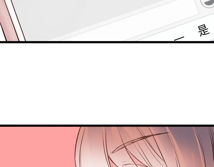 第9话 笨蛋，你超可爱呀 第145页