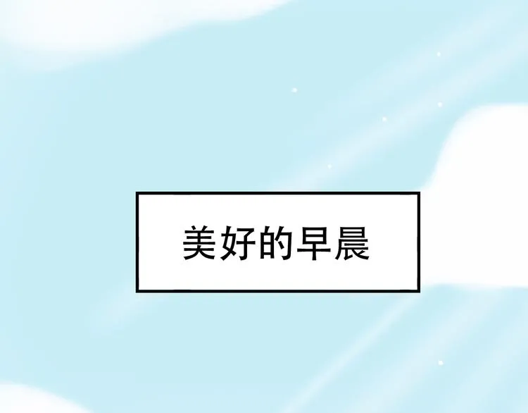 第10话 如坠冰窟 第1页