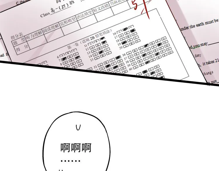 第10话 如坠冰窟 第5页