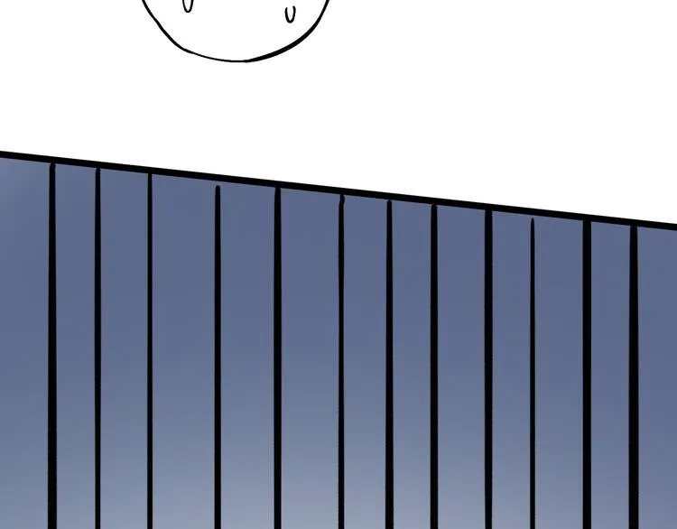 第10话 如坠冰窟 第6页