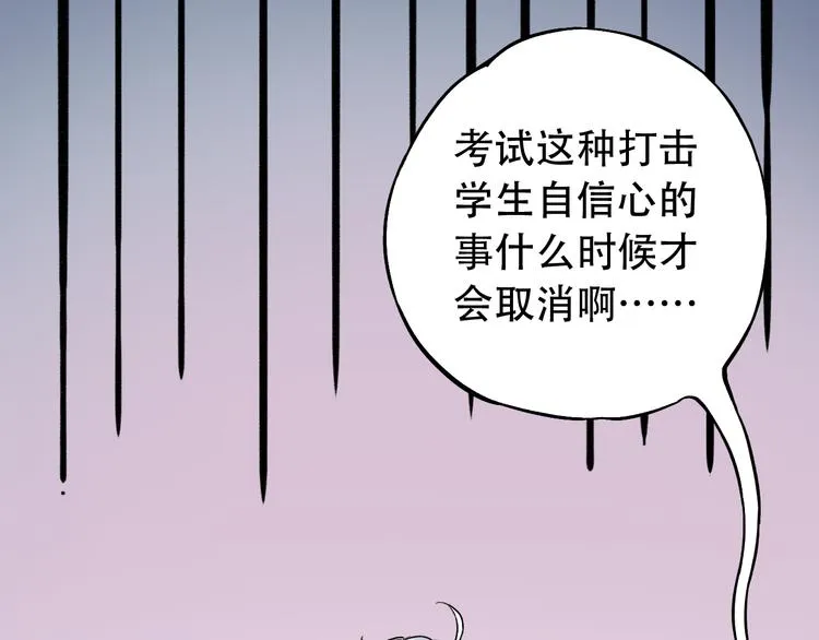 第10话 如坠冰窟 第7页