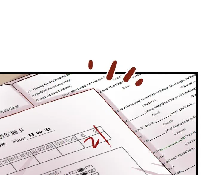 第10话 如坠冰窟 第14页