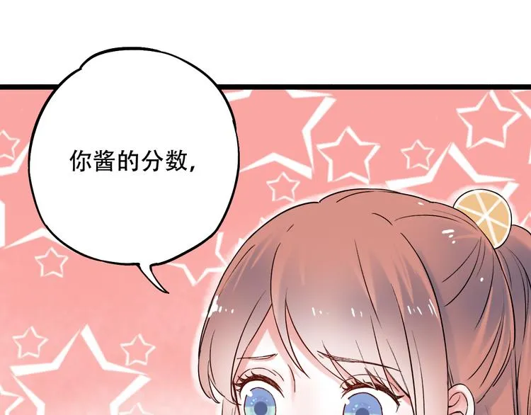 第10话 如坠冰窟 第18页