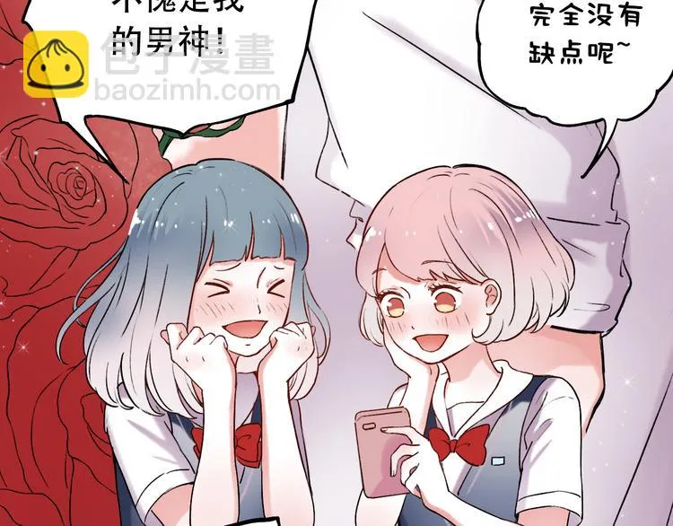 第10话 如坠冰窟 第25页