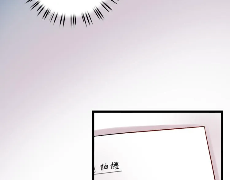 第10话 如坠冰窟 第31页