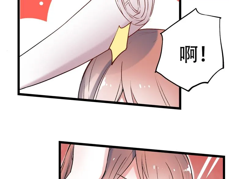 第10话 如坠冰窟 第39页