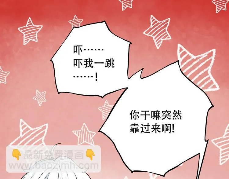 第10话 如坠冰窟 第45页