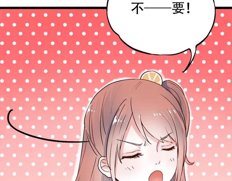 第10话 如坠冰窟 第50页
