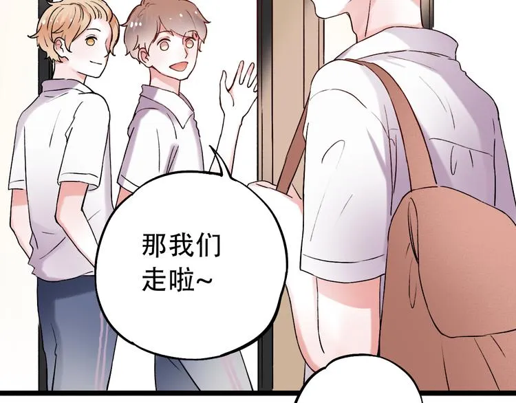 第10话 如坠冰窟 第61页