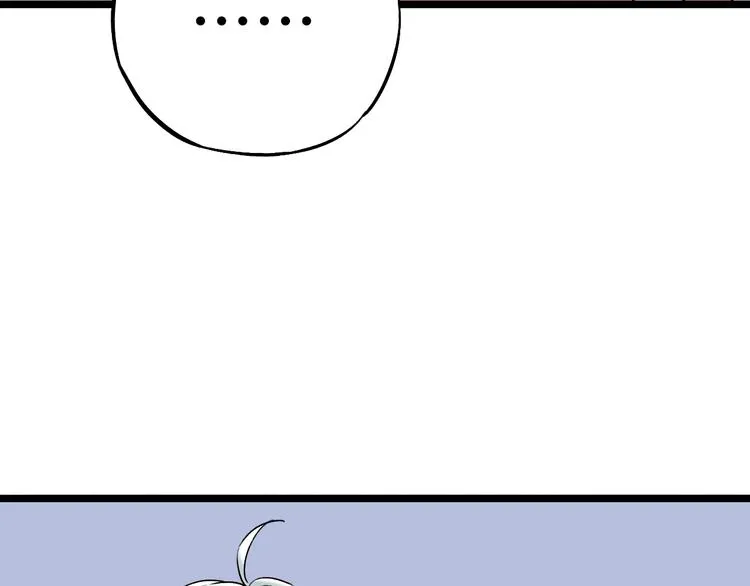 第10话 如坠冰窟 第67页