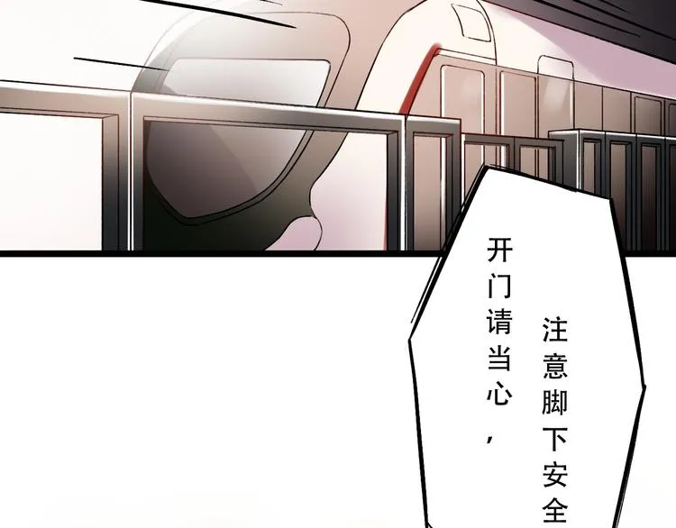 第10话 如坠冰窟 第80页