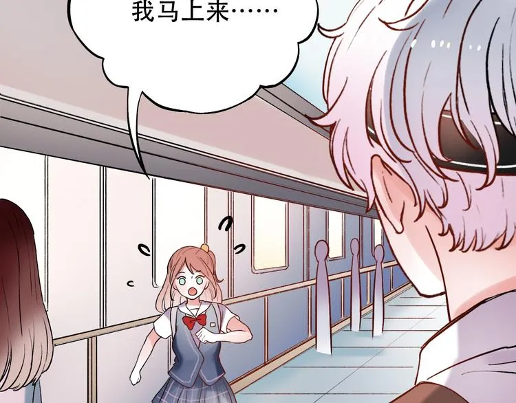 第10话 如坠冰窟 第94页