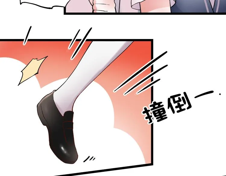 第10话 如坠冰窟 第101页