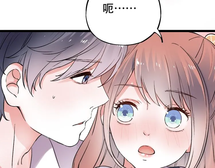 第10话 如坠冰窟 第123页