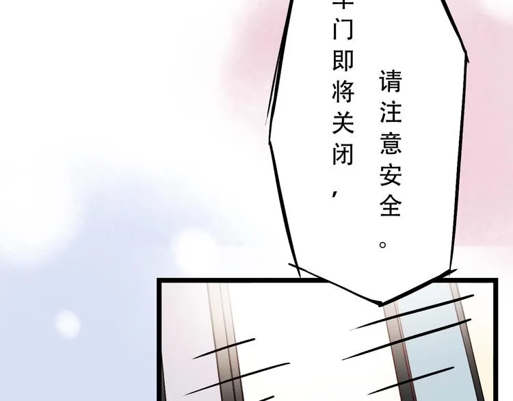 第10话 如坠冰窟 第125页