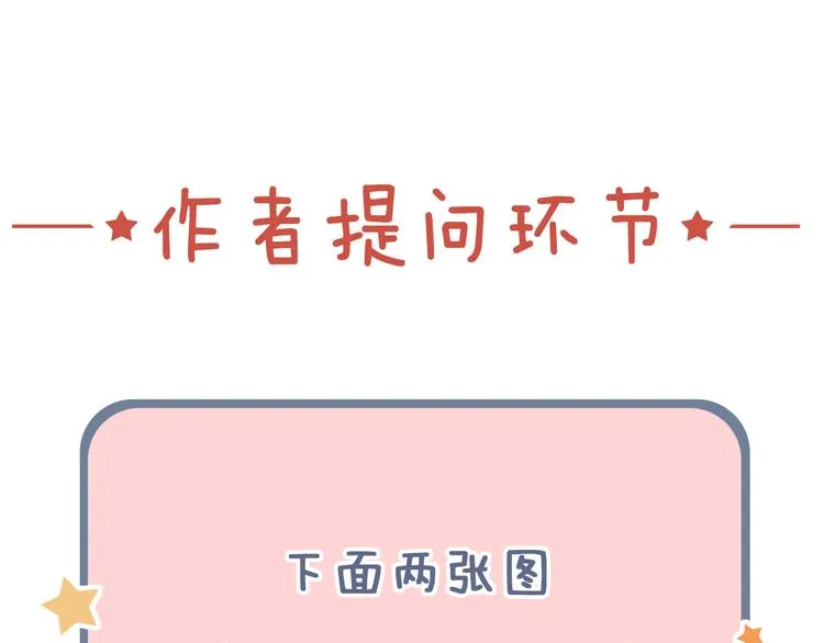 第10话 如坠冰窟 第137页