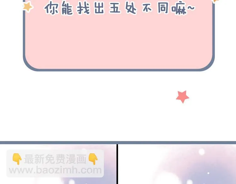 第10话 如坠冰窟 第138页