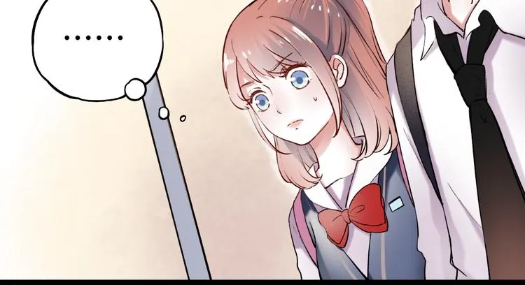 第11话 睡着的男神 第25页