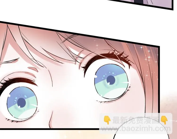 第11话 睡着的男神 第34页