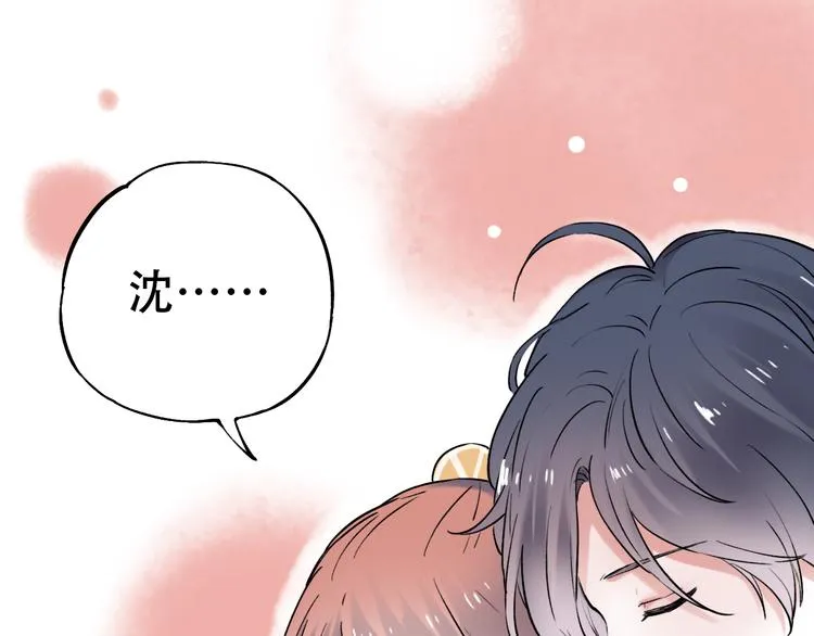 第11话 睡着的男神 第41页