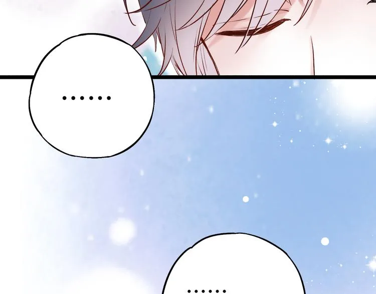 第11话 睡着的男神 第44页