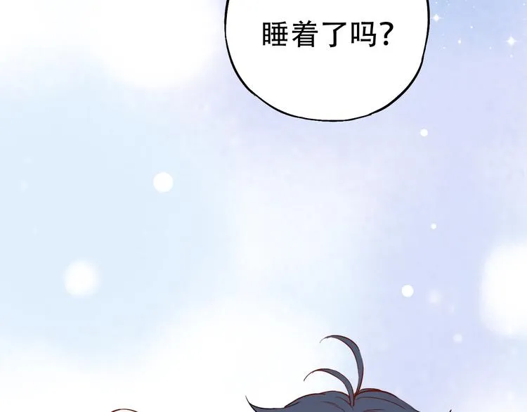 第11话 睡着的男神 第45页