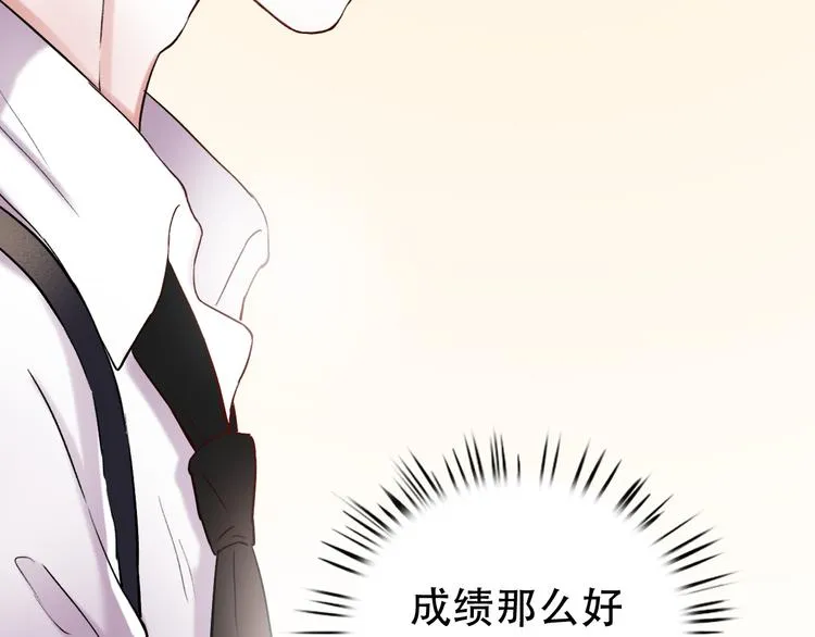 第11话 睡着的男神 第50页