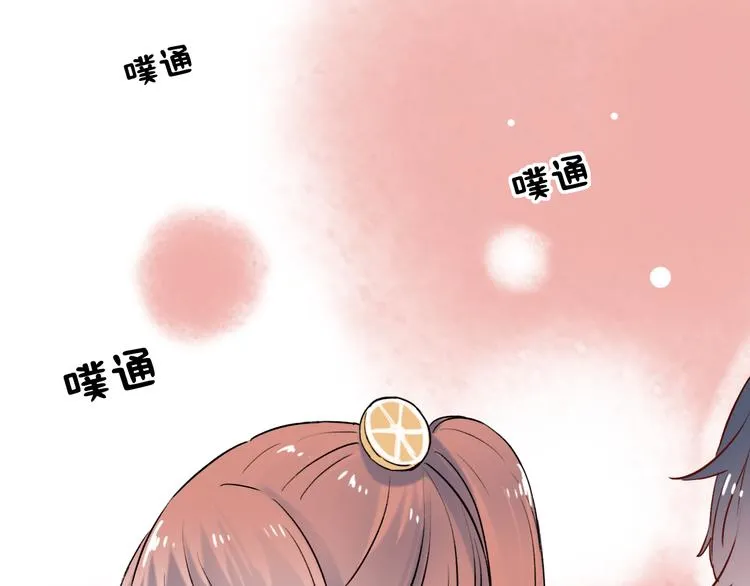 第11话 睡着的男神 第57页