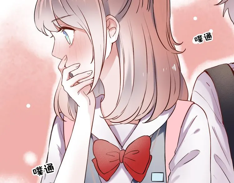 第11话 睡着的男神 第58页