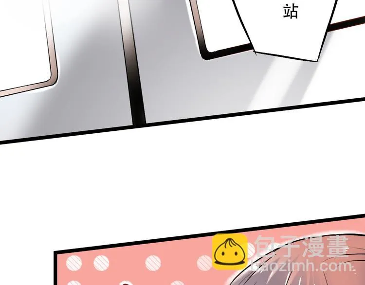 第11话 睡着的男神 第65页