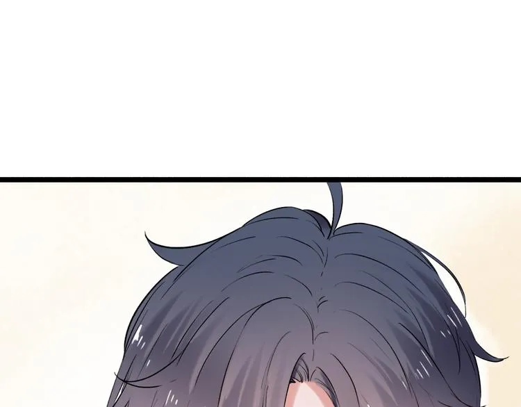 第11话 睡着的男神 第71页