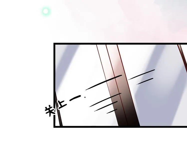 第11话 睡着的男神 第75页