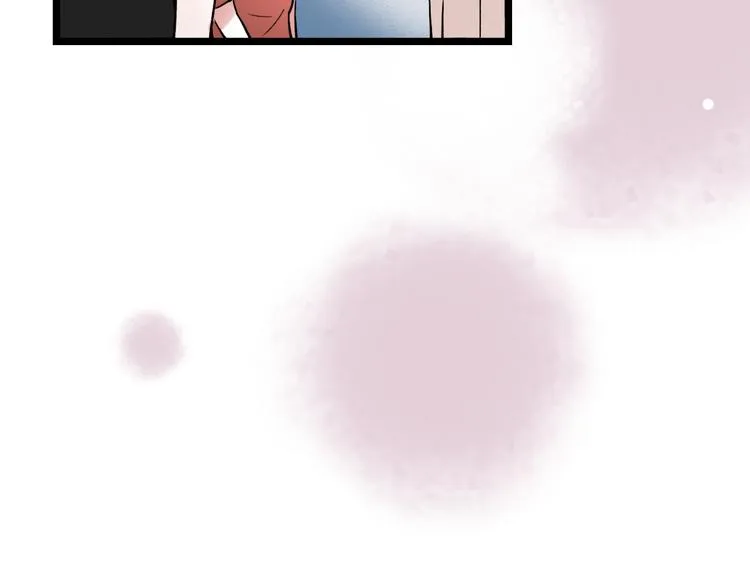 第11话 睡着的男神 第90页