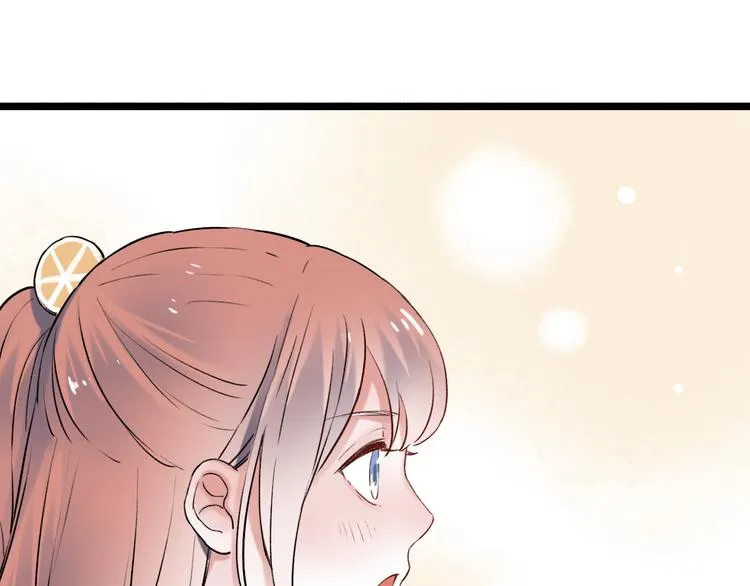第11话 睡着的男神 第96页