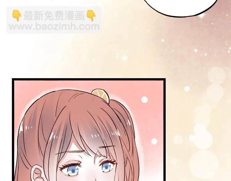 第11话 睡着的男神 第125页