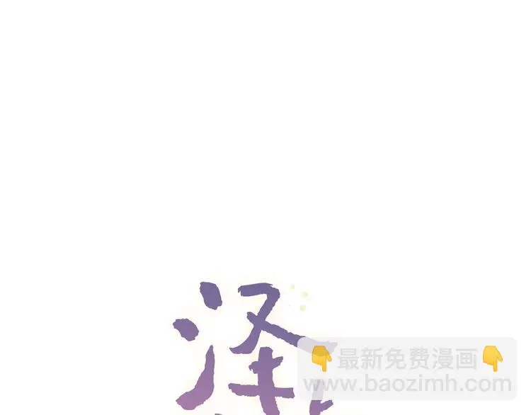第12话 悄然舞起的心动 第21页