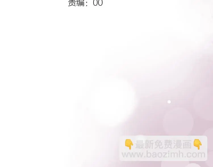 第12话 悄然舞起的心动 第24页