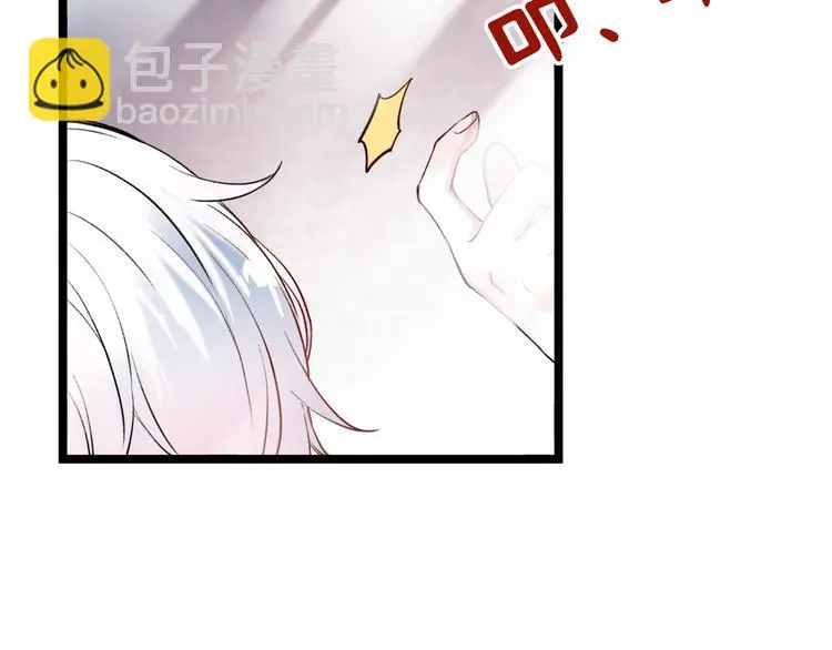 第12话 悄然舞起的心动 第34页