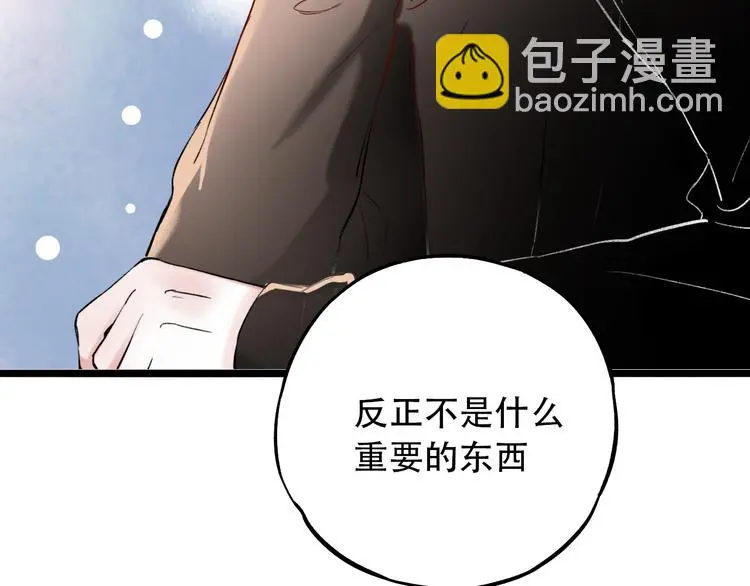 第12话 悄然舞起的心动 第82页